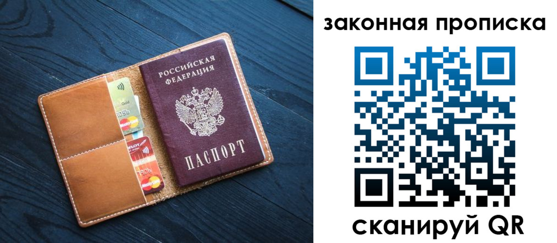 регистрация для дет. сада в Мамадыше