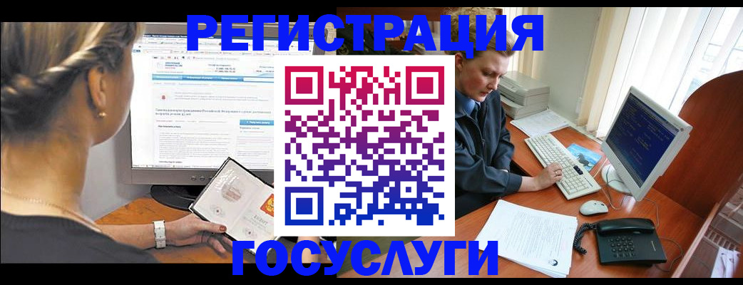 временная прописка в Мамадыше